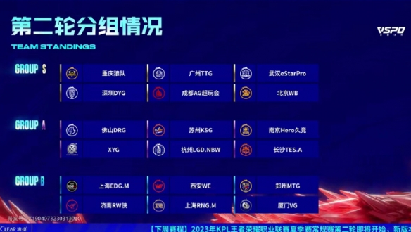 年的世界乒 年的世界乒